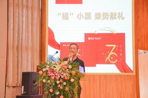 2019年国香茶城，白茶节，顺茗道，福小菜品鉴会