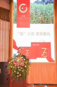 2019年国香茶城，白茶节，顺茗道，福小菜品鉴会