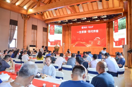 2019年国香茶城，白茶节，顺茗道，福小菜品鉴会
