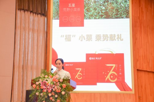 2019年国香茶城，白茶节，顺茗道，福小菜品鉴会