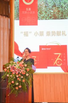2019年国香茶城，白茶节，顺茗道，福小菜品鉴会