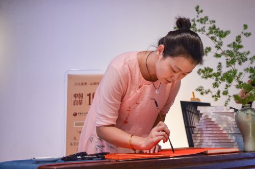 2019年国香茶城，白茶节，隆合茶业-私享会