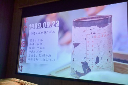 2019年国香茶城，白茶节，隆合茶业-私享会