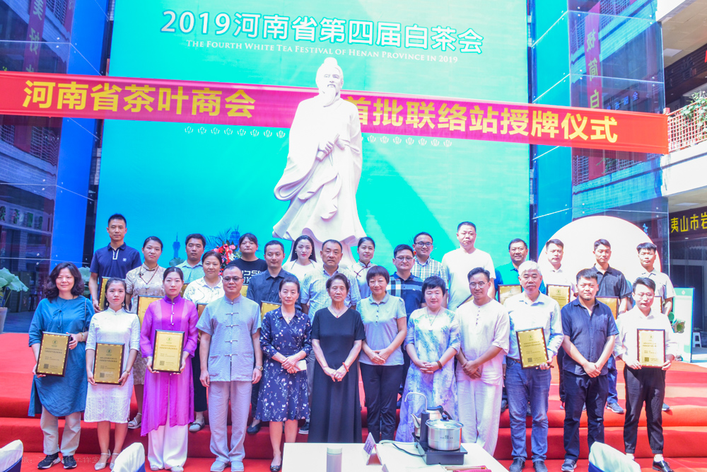 2019年国香茶城，白茶节，品品香-品鉴会