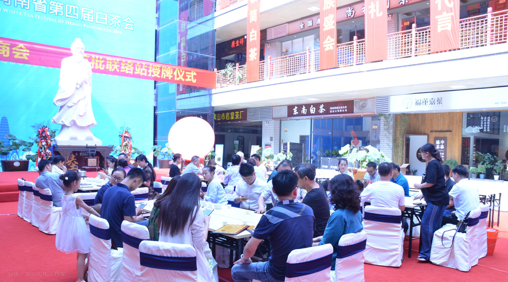 2019年国香茶城，白茶节，品品香-品鉴会