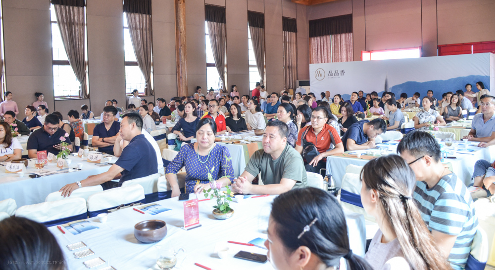 2019年国香茶城，白茶节，品品香-品鉴会