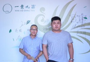 2019年国香茶城，白茶节，一叶九鼎品鉴会