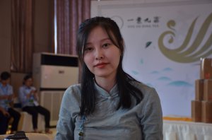2019年国香茶城，白茶节，一叶九鼎品鉴会