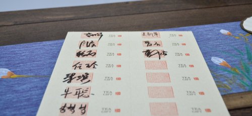2019年国香茶城，白茶节，祥源茶业-私享会