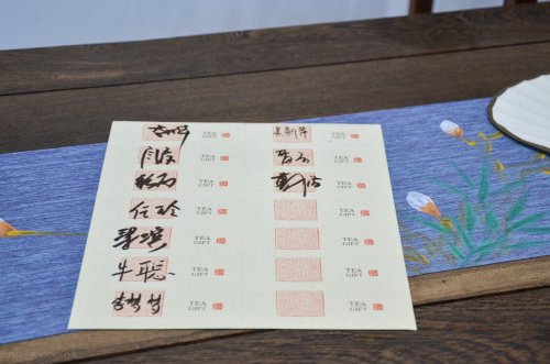 2019年国香茶城，白茶节，祥源茶业-私享会