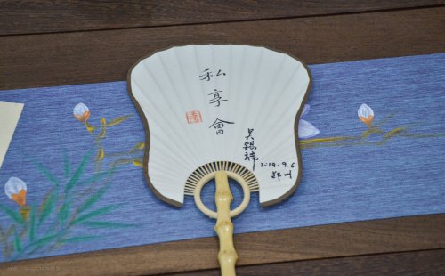 2019年国香茶城，白茶节，祥源茶业-私享会