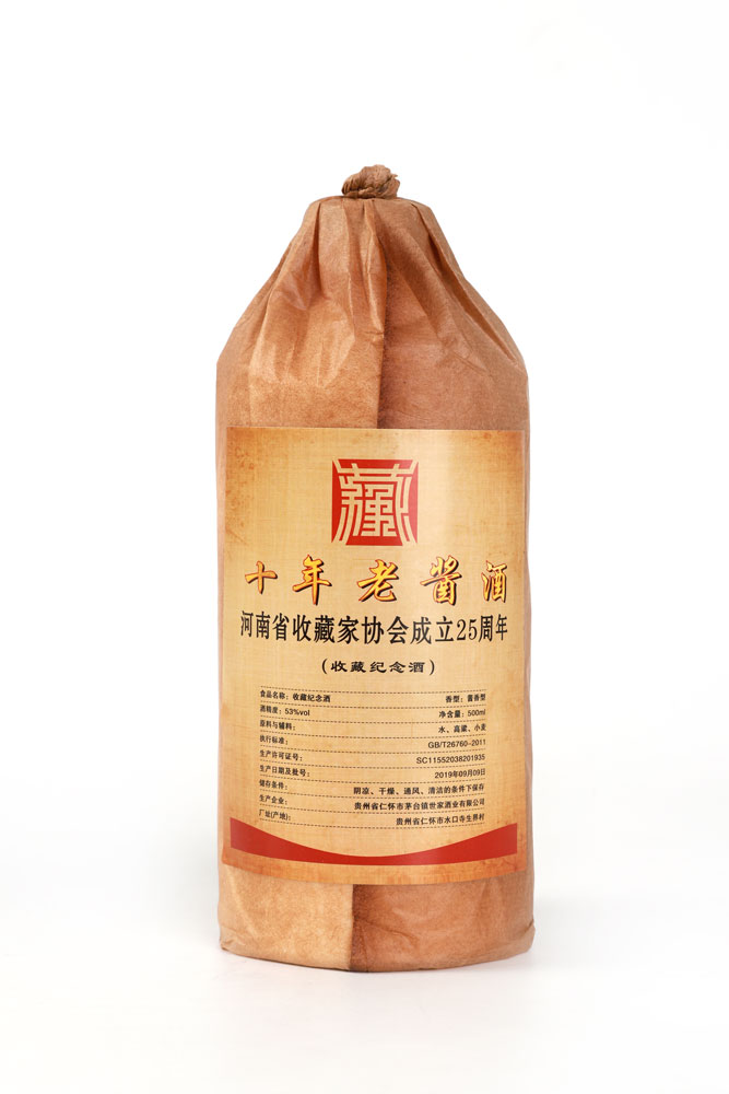 10年老酱酒