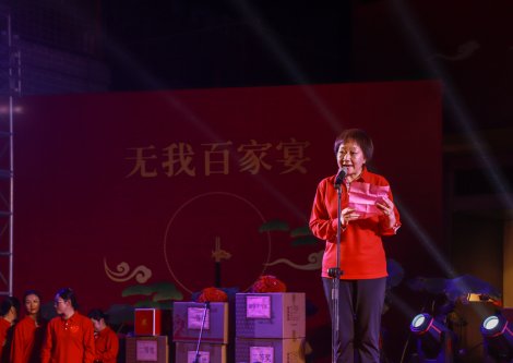 2019国香茶城-无我百家宴-图集