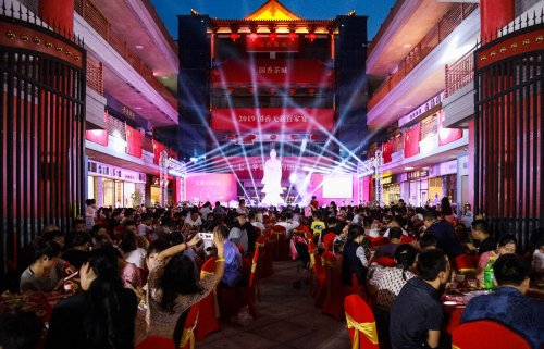 2019国香茶城-无我百家宴-图集