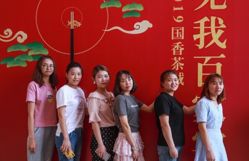 2019国香茶城-无我百家宴-图集