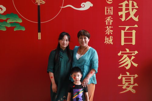 2019国香茶城-无我百家宴-图集