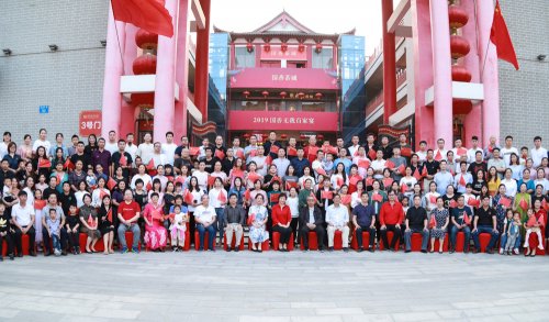 2019国香茶城-无我百家宴-图集