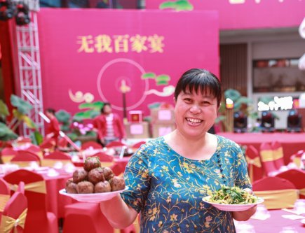 2019国香茶城-无我百家宴-图集