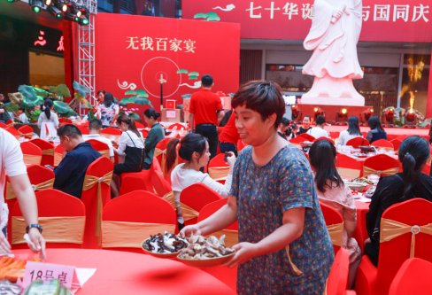 2019国香茶城-无我百家宴-图集