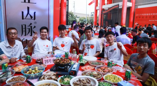 2019国香茶城-无我百家宴-图集