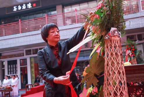 2019-中国茶器具发展论坛-中原茶文化节开幕式