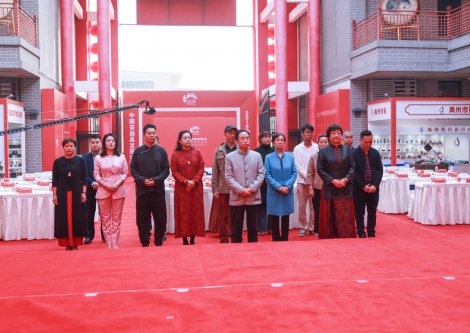 2019-中国茶器具发展论坛-中原茶文化节开幕式