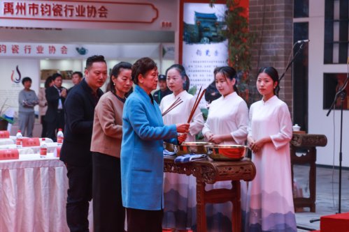 2019-中国茶器具发展论坛-中原茶文化节开幕式