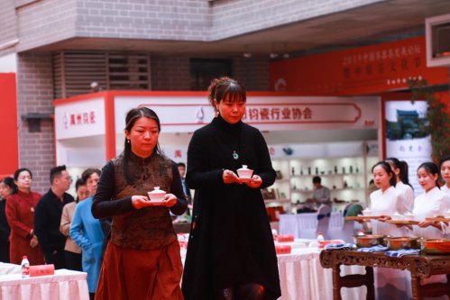 2019-中国茶器具发展论坛-中原茶文化节开幕式