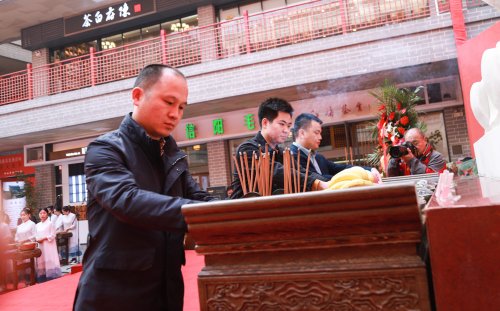 2019-中国茶器具发展论坛-中原茶文化节开幕式