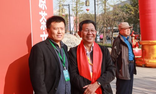 2019-中国茶器具发展论坛-中原茶文化节开幕式