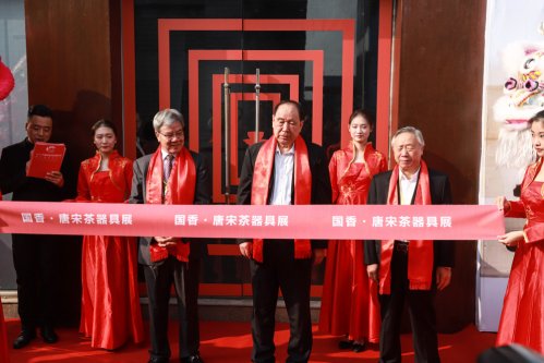 2019-中国茶器具发展论坛-中原茶文化节开幕式