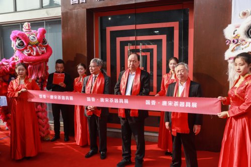 2019-中国茶器具发展论坛-中原茶文化节开幕式
