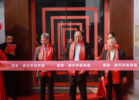 2019-中国茶器具发展论坛-中原茶文化节开幕式