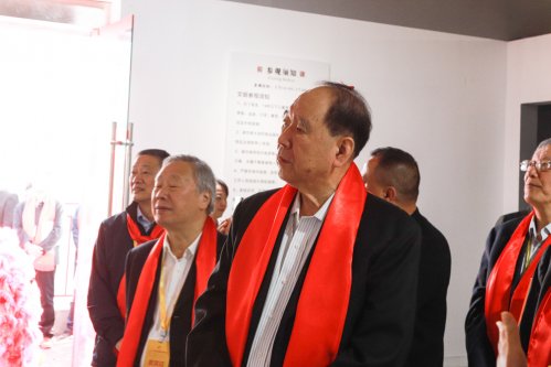 2019-中国茶器具发展论坛-中原茶文化节开幕式