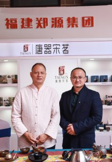 2019-中国茶器具发展论坛-中原茶文化节开幕式