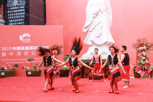 2019-中国茶器具发展论坛-中原茶文化节开幕式