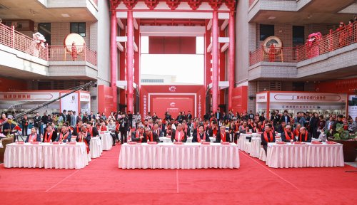 2019-中国茶器具发展论坛-中原茶文化节开幕式