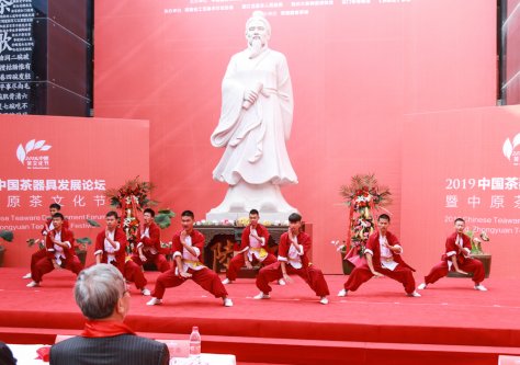 2019-中国茶器具发展论坛-中原茶文化节开幕式