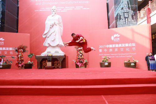 2019-中国茶器具发展论坛-中原茶文化节开幕式