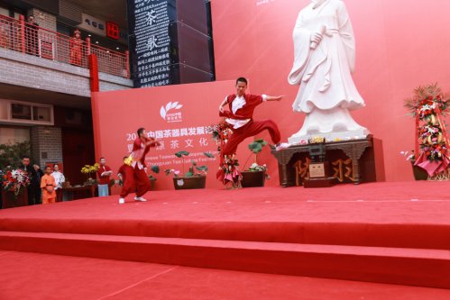 2019-中国茶器具发展论坛-中原茶文化节开幕式