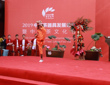 2019-中国茶器具发展论坛-中原茶文化节开幕式