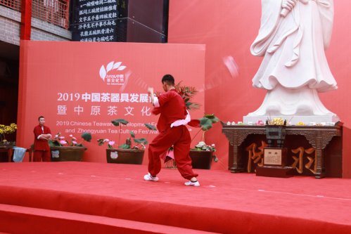 2019-中国茶器具发展论坛-中原茶文化节开幕式
