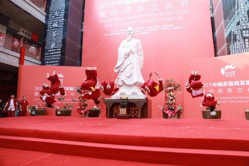2019-中国茶器具发展论坛-中原茶文化节开幕式