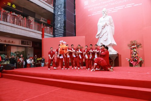 2019-中国茶器具发展论坛-中原茶文化节开幕式