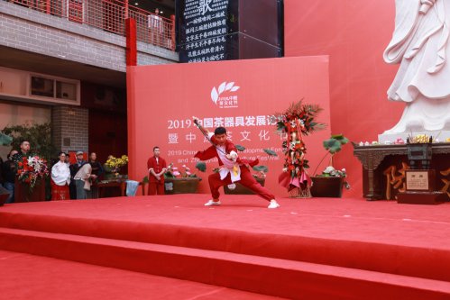 2019-中国茶器具发展论坛-中原茶文化节开幕式