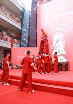 2019-中国茶器具发展论坛-中原茶文化节开幕式