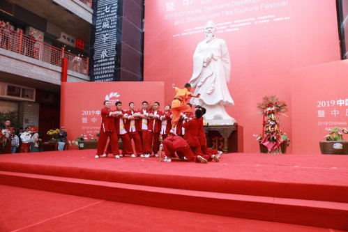 2019-中国茶器具发展论坛-中原茶文化节开幕式