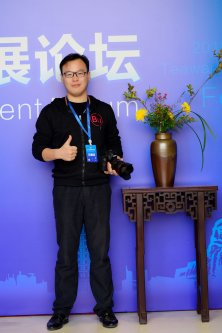 2019-中国茶器具发展论坛-中原茶文化节开幕式