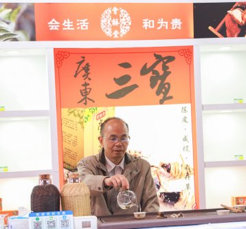 2019-中国茶器具发展论坛-中原茶文化节开幕式（二）