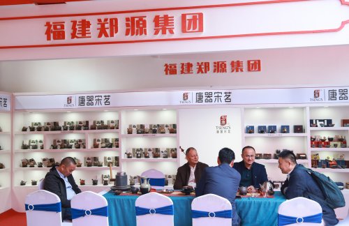 2019-中国茶器具发展论坛-中原茶文化节开幕式（二）